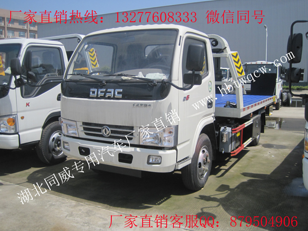 �|�L(f��ng)�������{(l��n)��һ�϶�ƽ������܇(ch��)