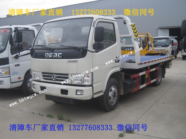 �|�L(f��ng)�������{(l��n)��һ�϶�ƽ������܇(ch��)