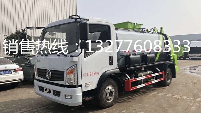 大運(yùn)餐廚垃圾車HTW5040TCACG